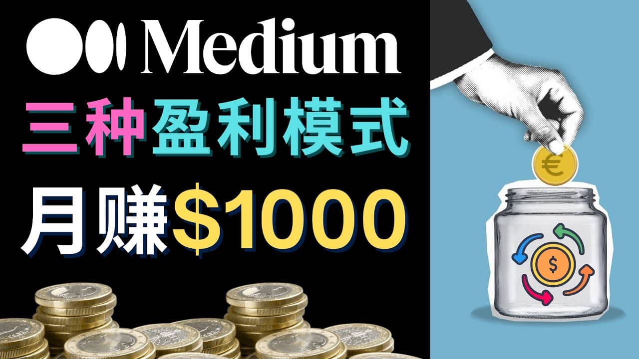 利用智能化聊天工具Chatgpt完成博客写作，只需点击鼠标，每单净赚5到15美元-淘金创客
