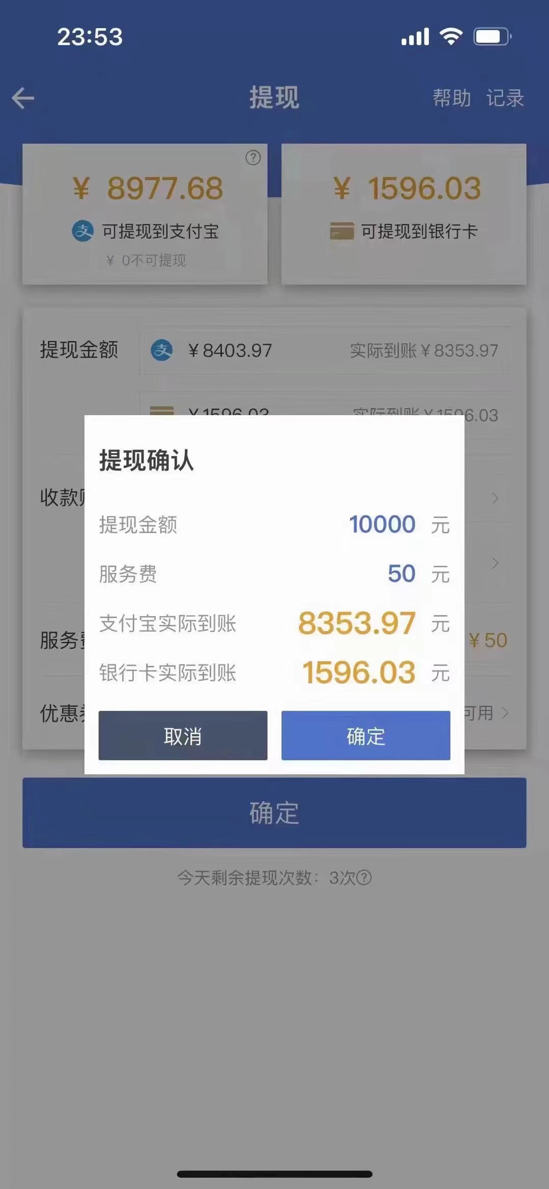 图片[1]-最新偏门游戏搬砖项目，互联网小白照抄稳定月入过万（教程+软件）-淘金创客
