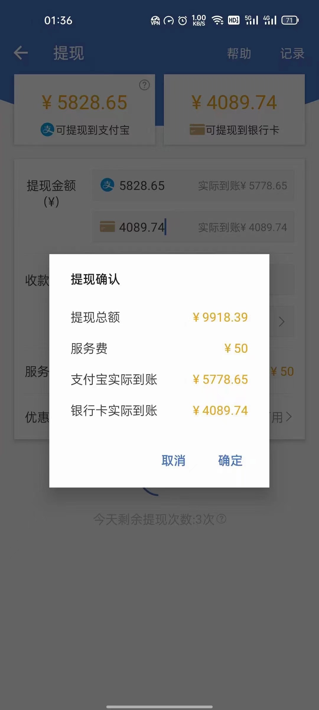 图片[2]-最新偏门游戏搬砖项目，互联网小白照抄稳定月入过万（教程+软件）-淘金创客
