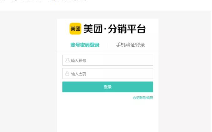 外卖淘客CPS项目实操，如何快速启动项目、积累粉丝、佣金过万？【付费文章】-淘金创客