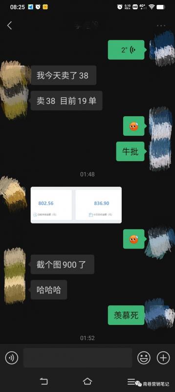 图片[5]-抖音全自动提款机项目：独家蓝海 无需剪辑 单号日赚100～500 (可批量矩阵)-淘金创客