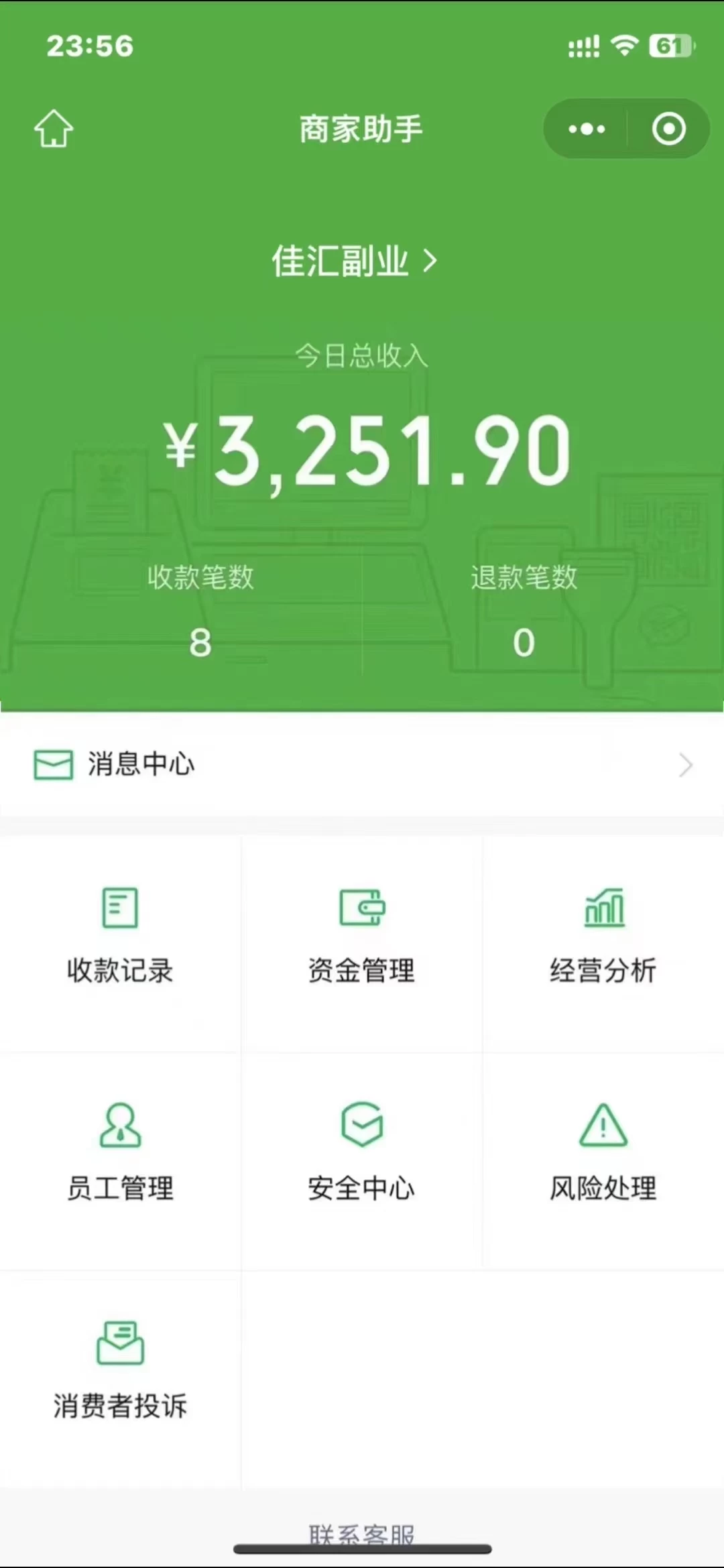 图片[1]-闲鱼流量掘金-虚拟变现新玩法配合全网项目库，精准引流变现3W+-淘金创客