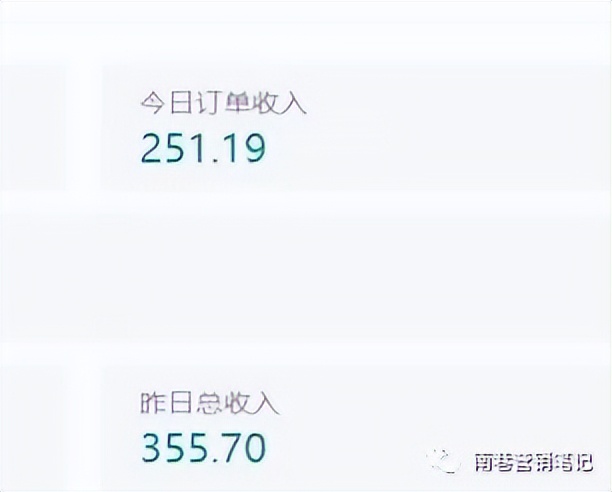 图片[3]-抖音全自动提款机项目：独家蓝海 无需剪辑 单号日赚100～500 (可批量矩阵)-淘金创客