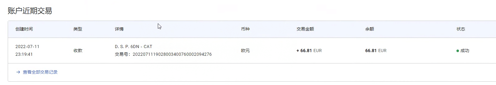 图片[2]-最新国外vocal发文撸美金项目，复制粘贴一篇文章一美金-淘金创客