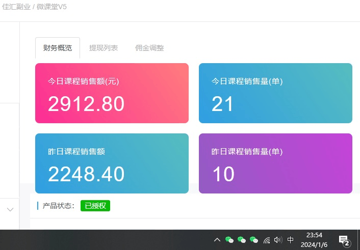 图片[2]-资源站合集网站 全网项目库变现-如何通过卖项目收学员-附多种引流创业粉方法-淘金创客