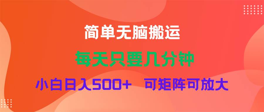 蓝海项目  淘宝逛逛视频分成计划简单无脑搬运  每天只要几分钟小白日入…-淘金创客