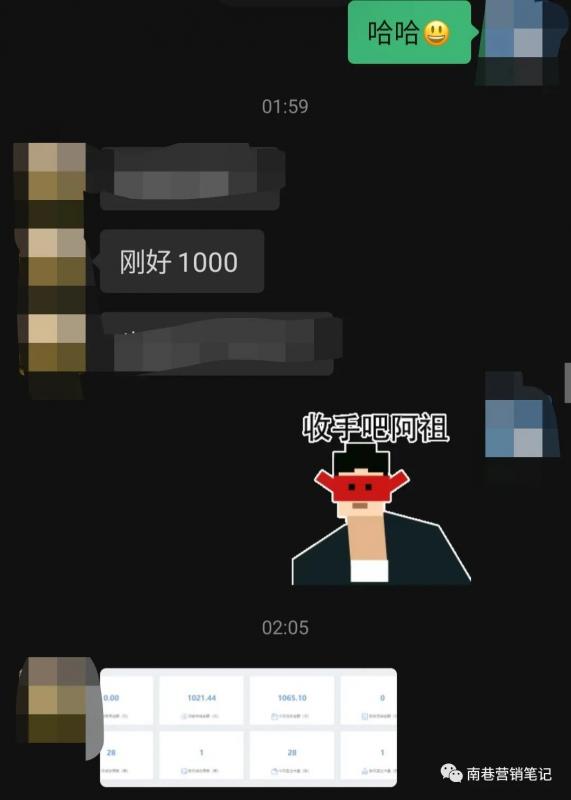 图片[6]-抖音全自动提款机项目：独家蓝海 无需剪辑 单号日赚100～500 (可批量矩阵)-淘金创客