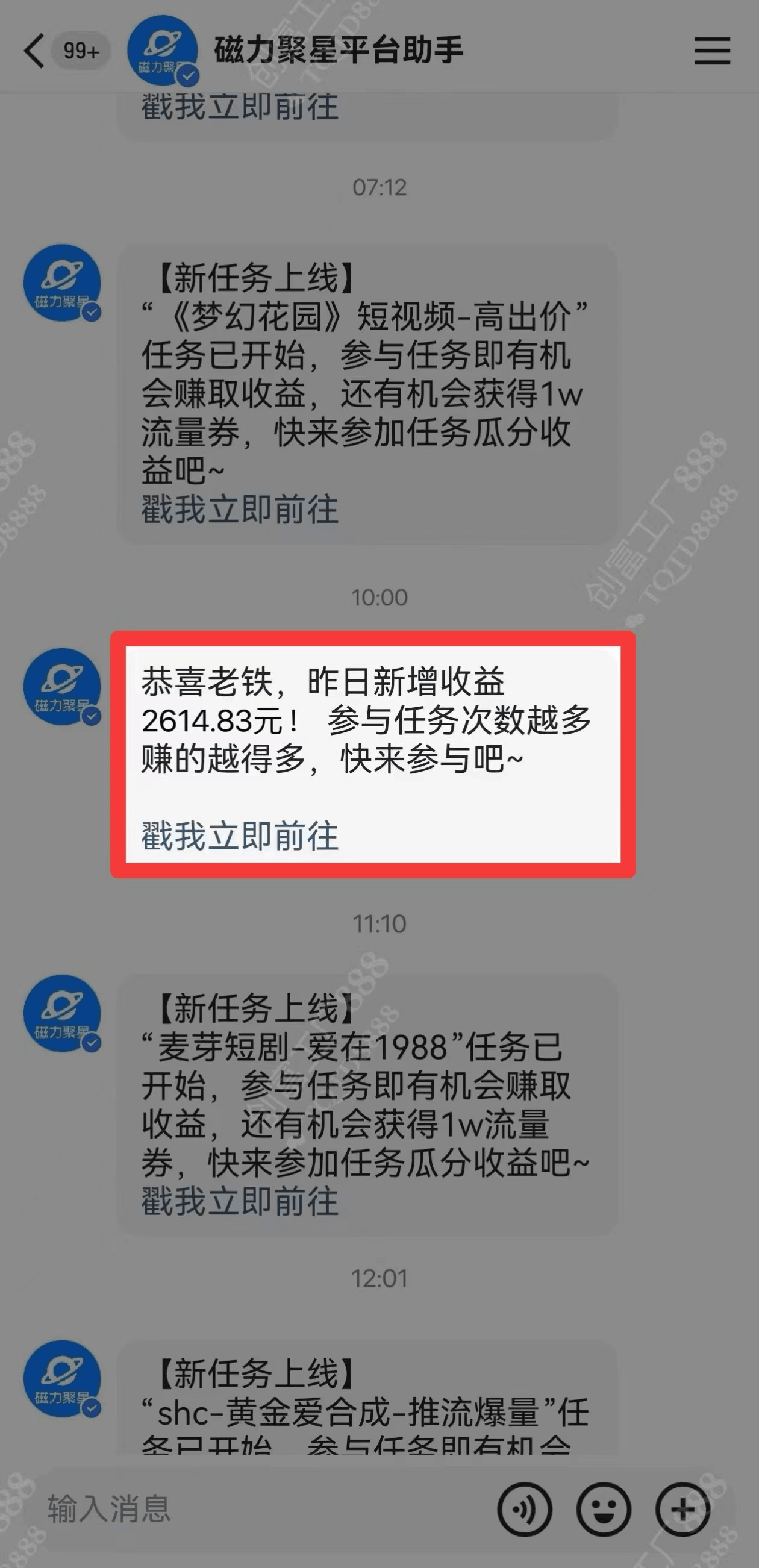 图片[1]-2024快手最火爆赛道，美女无人直播，暴利掘金，简单无脑，轻松日入2000+-淘金创客