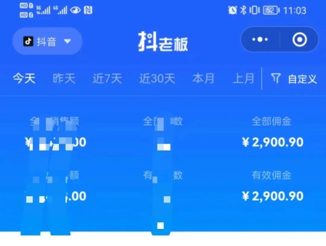 图片[2]-中医书单号项目，很多人日入500+，其他地方收费3000+，玩法公布了-淘金创客