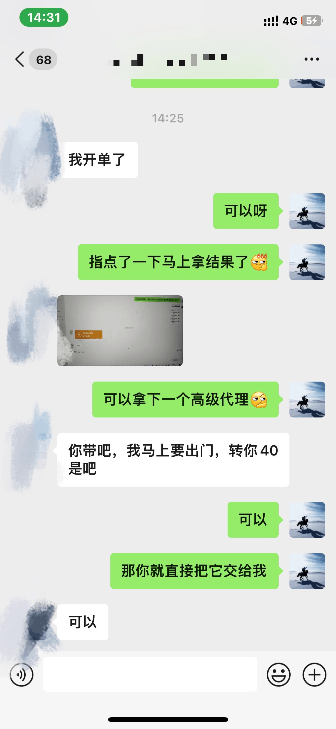 图片[3]-资源站合集网站 全网项目库变现-如何通过卖项目收学员-附多种引流创业粉方法-淘金创客