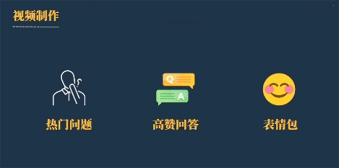 今日话题新玩法，实测一天涨粉2万，多种变现方式（教程+5G素材）-淘金创客
