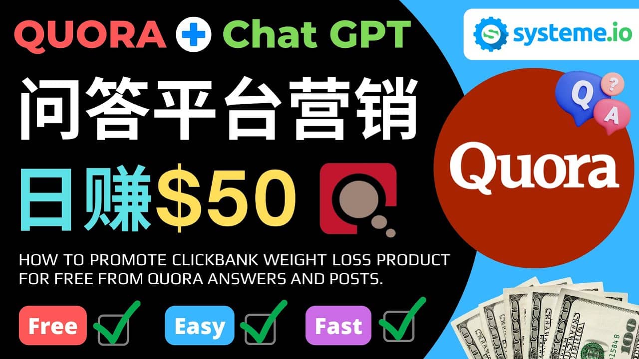 免费推广Clickbank热销商品，每单25.07美元，日赚50美元以上-淘金创客