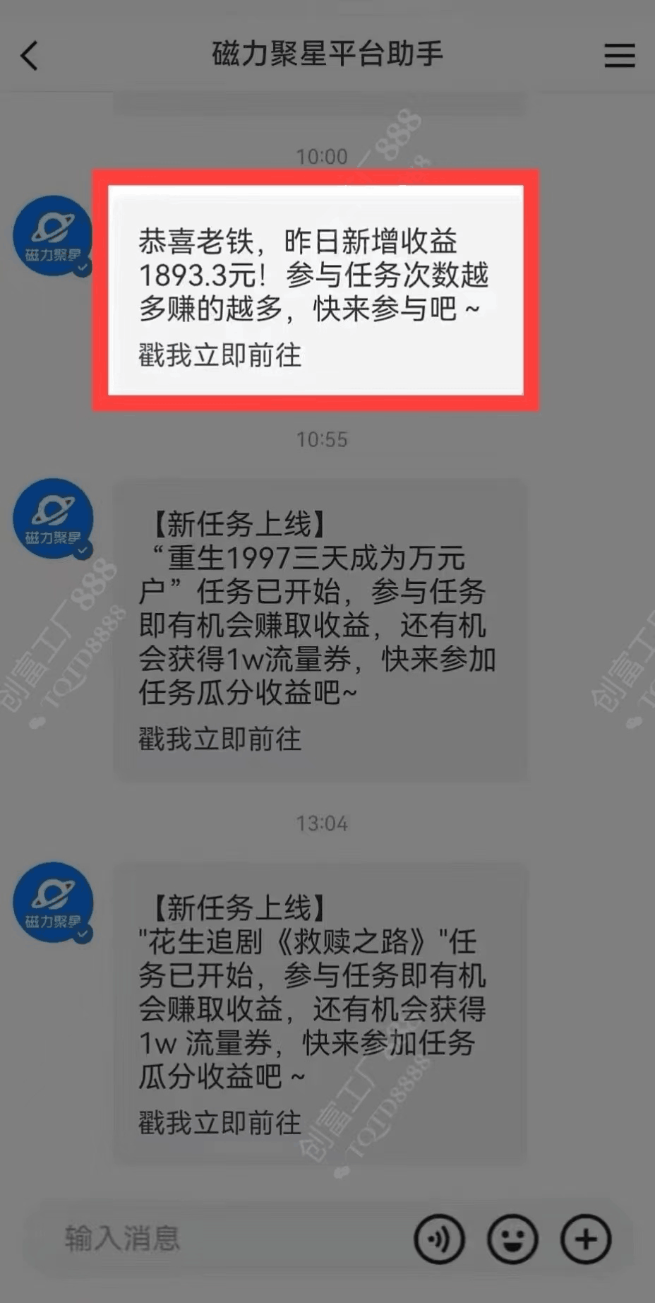 图片[1]-2024快手最火爆赛道，美女无人直播，暴利掘金，简单无脑，轻松日入2000+-淘金创客
