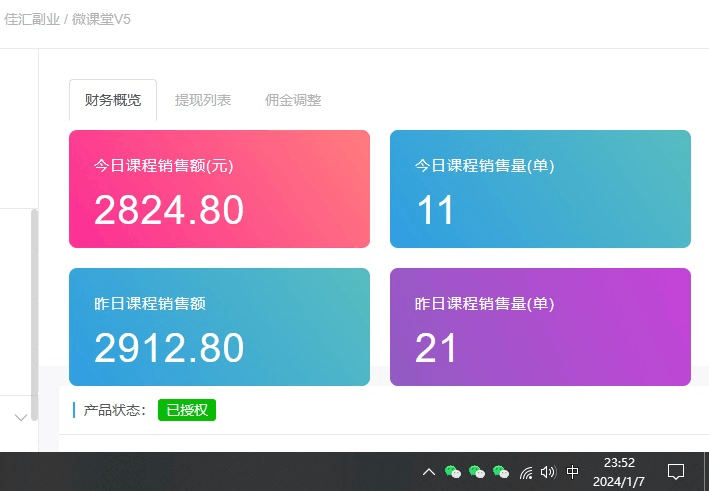 图片[2]-资源站合集网站 全网项目库变现-如何通过卖项目收学员-附多种引流创业粉方法-淘金创客
