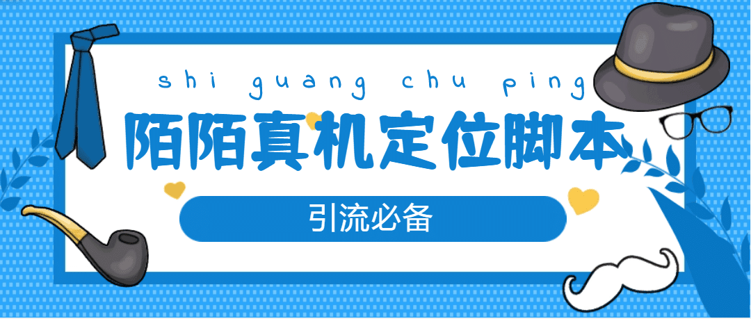 从0-1快速起号实操方法，教你打造百人/直播间（全套课程+课件）-淘金创客