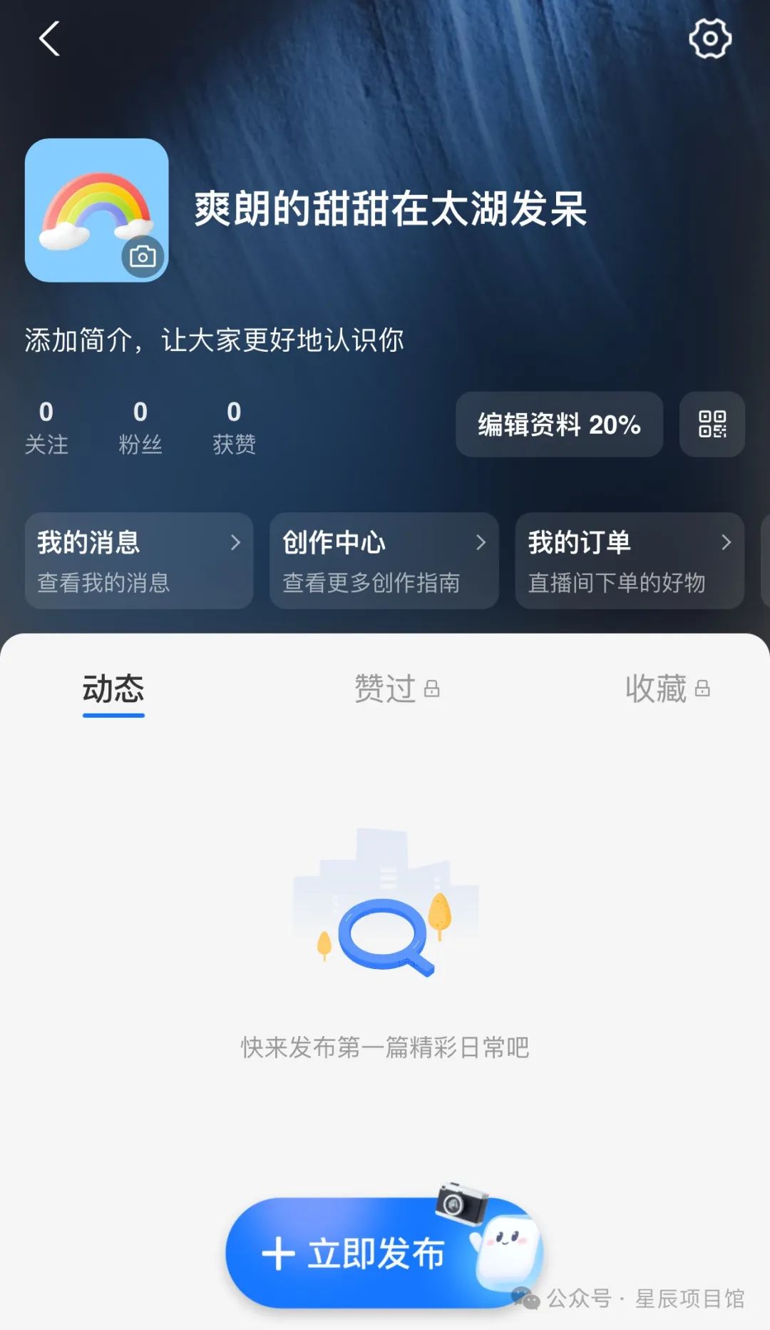 图片[2]-支付宝分成计划，用这个方法，轻松日入300+（附详细教程）-淘金创客