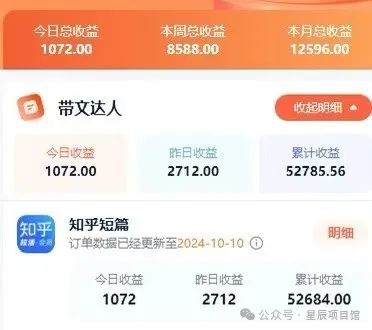 一个下载10块一天收入1225，收益无上限，可批量复制-淘金创客