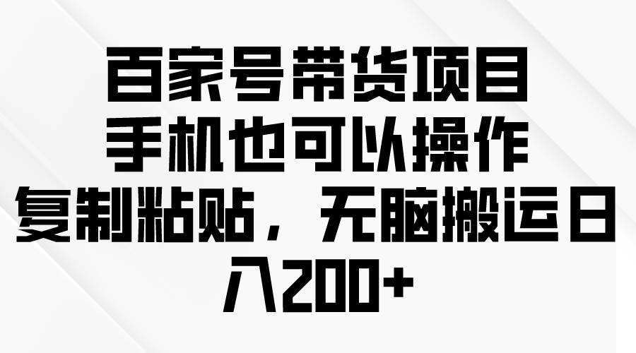 问卷调查2-5元一个，每天简简单单赚50-100零花钱-淘金创客