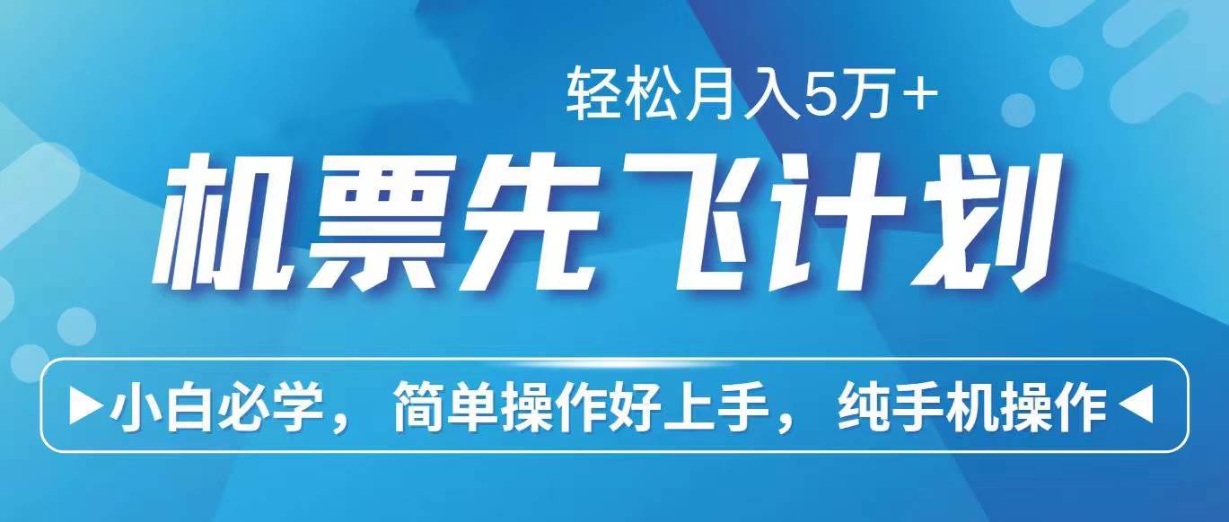 2024年闲鱼小红书暴力引流，傻瓜式纯手机操作，利润空间巨大，日入3000+-淘金创客