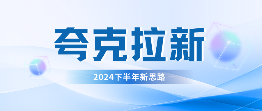 夸克网盘拉新最新玩法，轻松日赚300+-淘金创客