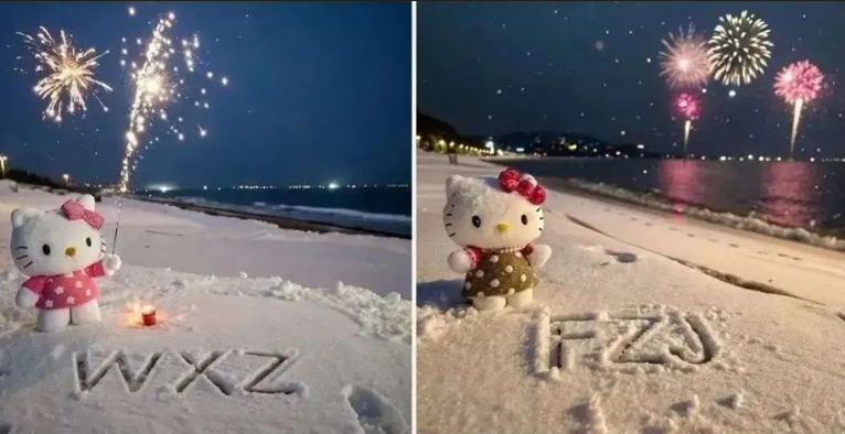专为圣诞节准备的雪地祝福项目-淘金创客