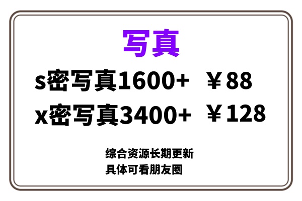 ai男粉套图，一单399，小白也能做！-淘金创客