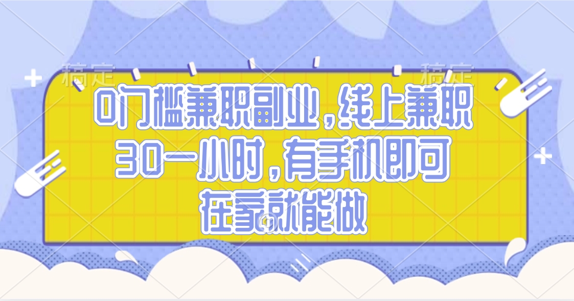 视频号创作者分成，民间故事玩法3.0，单日收益300+-淘金创客
