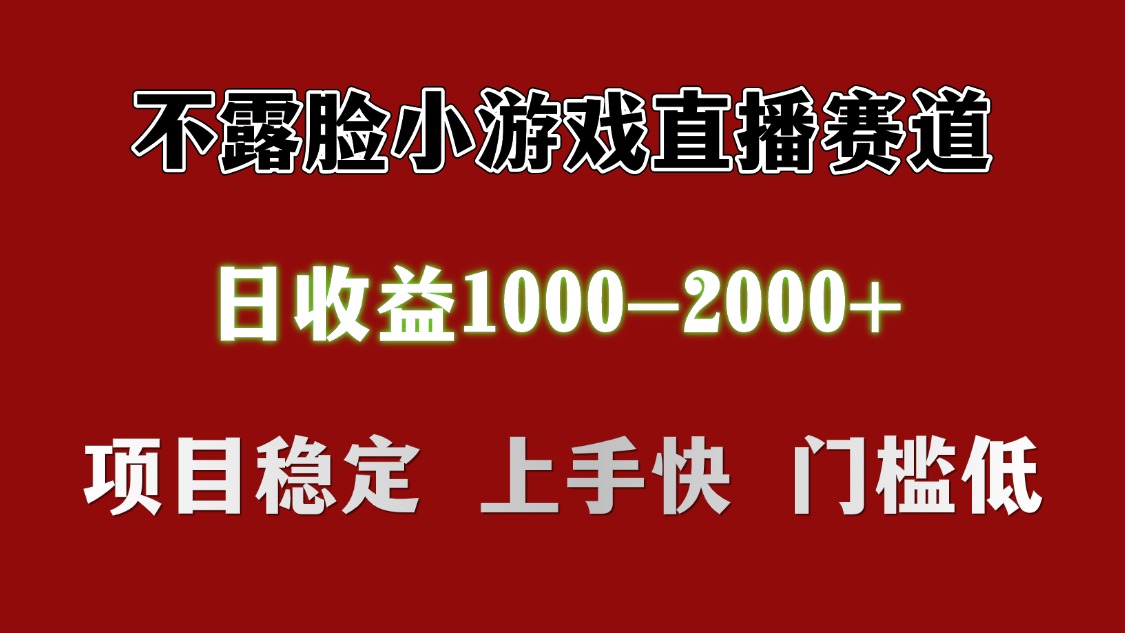 日收益1000+ 想做的拿出执行力 干就完了-淘金创客