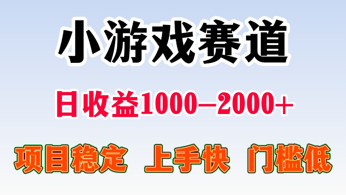 一台电脑在家操作，一天收益1000+ 暑假马上到了收益会更高-淘金创客