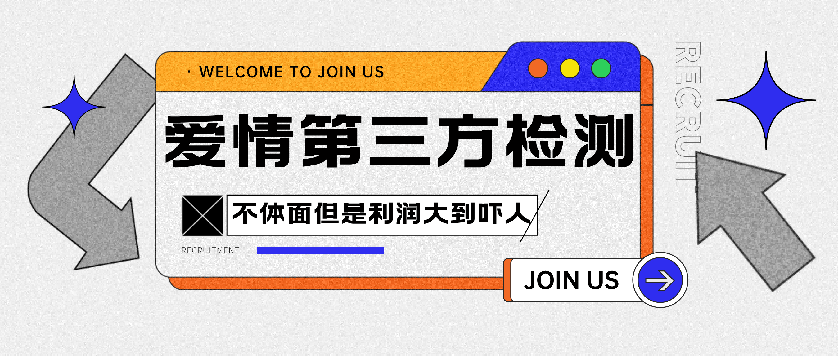 爱情检查官全网首发暴力小项目，绿色无风险，日稳定变现1000+-淘金创客